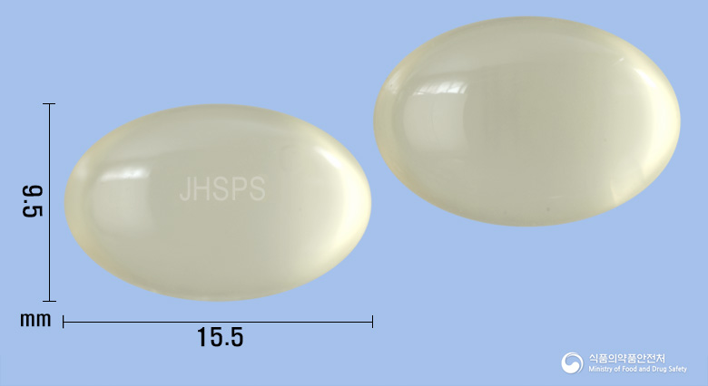 푸로싹연질캡슐(나프록센)