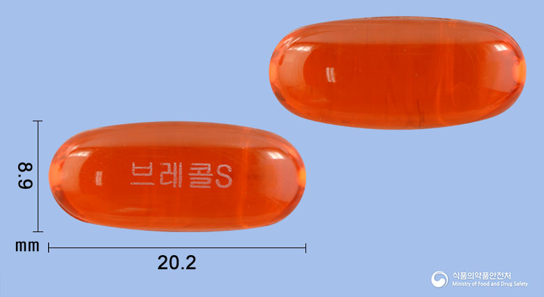 브레콜에스연질캡슐