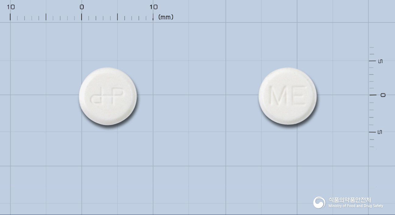 메리틴정(트리메부틴말레산염)