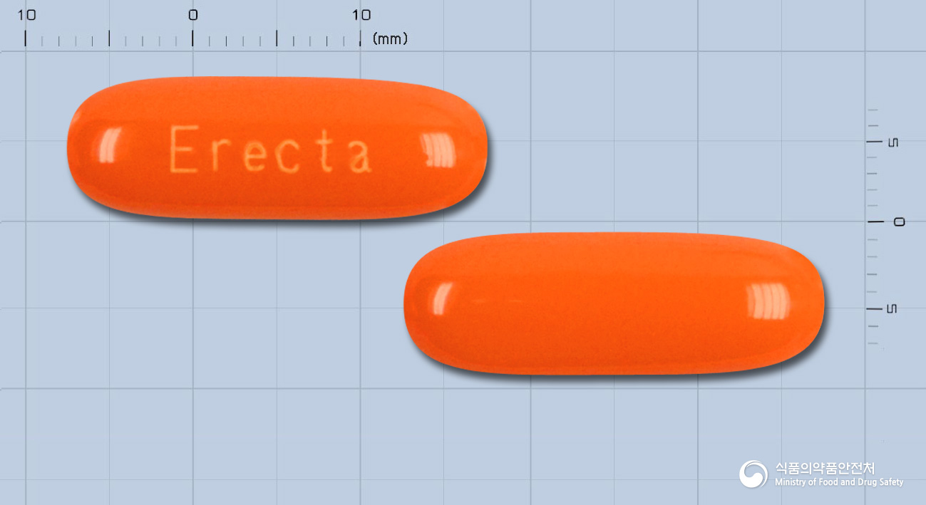 에렉타연질캡슐