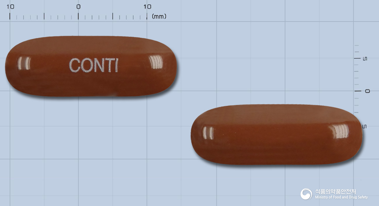 콘티박스연질캡슐