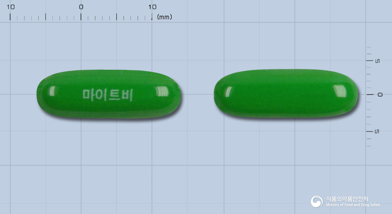 마이트비연질캡슐