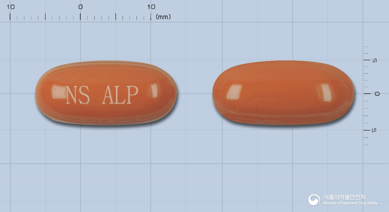 알파부틴연질캡슐