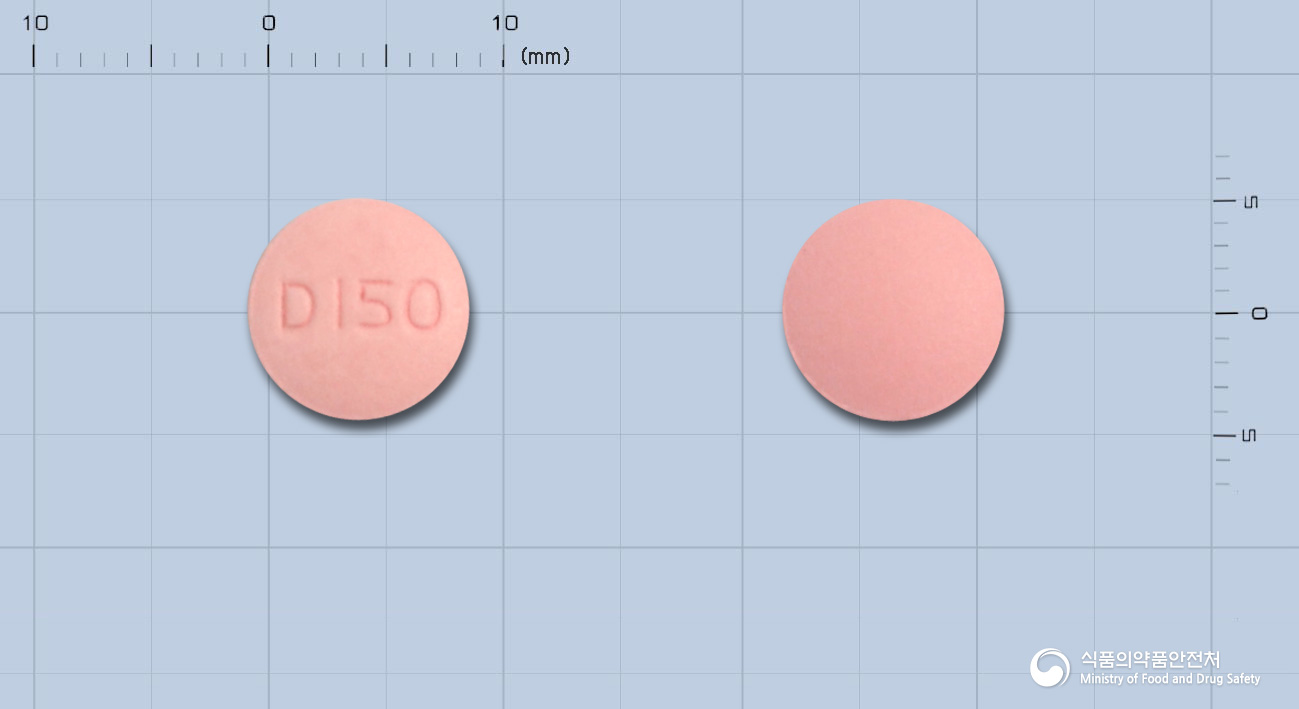닥스펜정150밀리그램(덱시부프로펜)