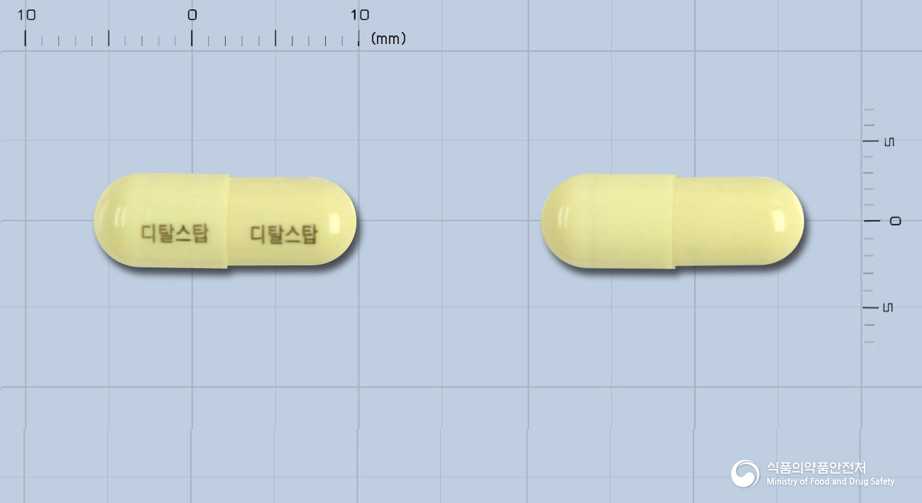 디탈스탑캡슐