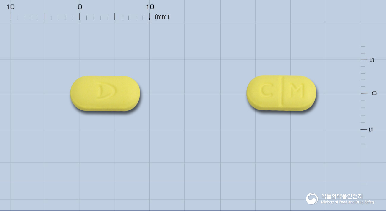 카멘정10밀리그람(카르비마졸)