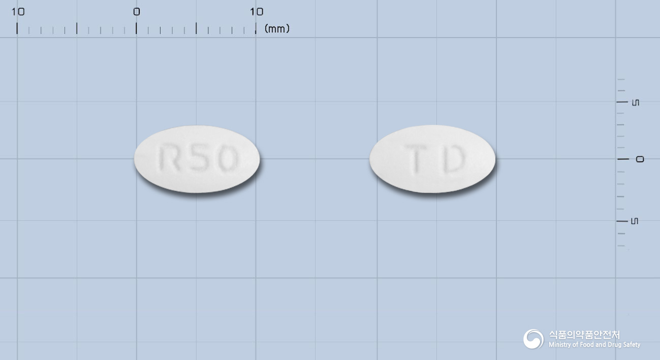로이자정50밀리그램(로자탄칼륨)