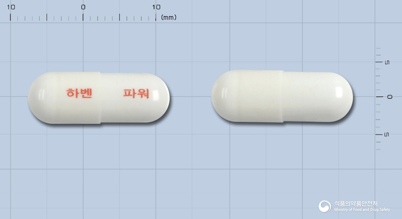 하벤파워에스캡슐