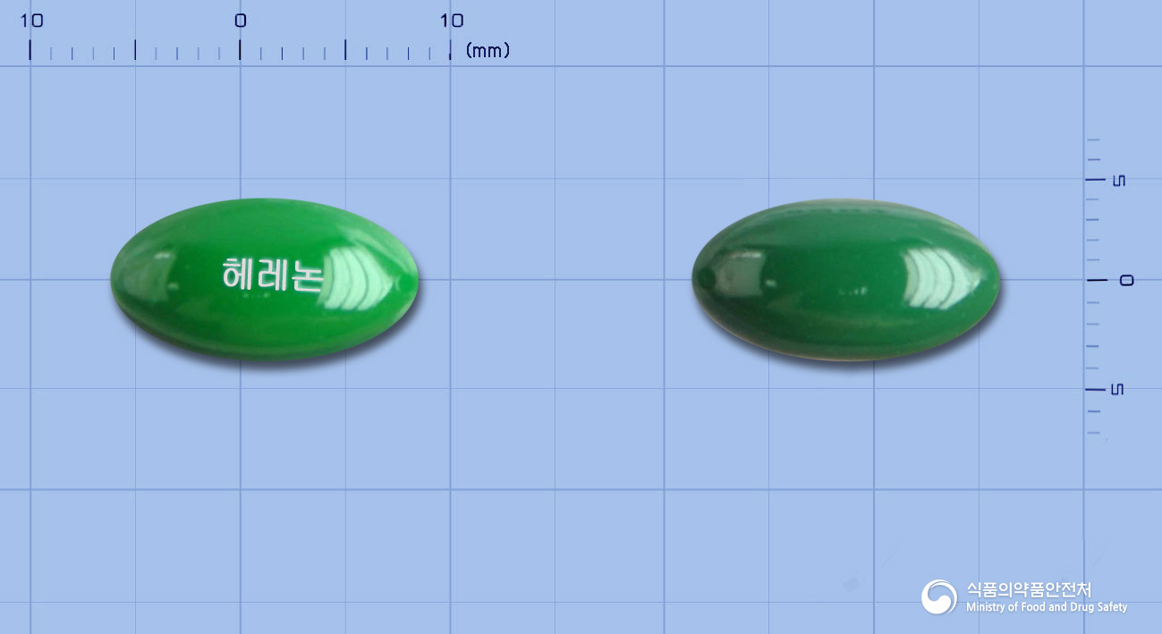 헤레논연질캡슐