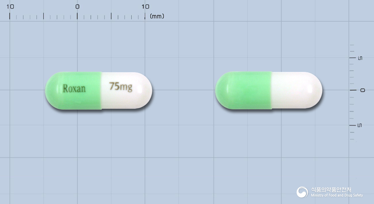 록산캡슐(록사티딘아세테이트염산염)(수출명:록시트캡슐,Roxane75capsule)