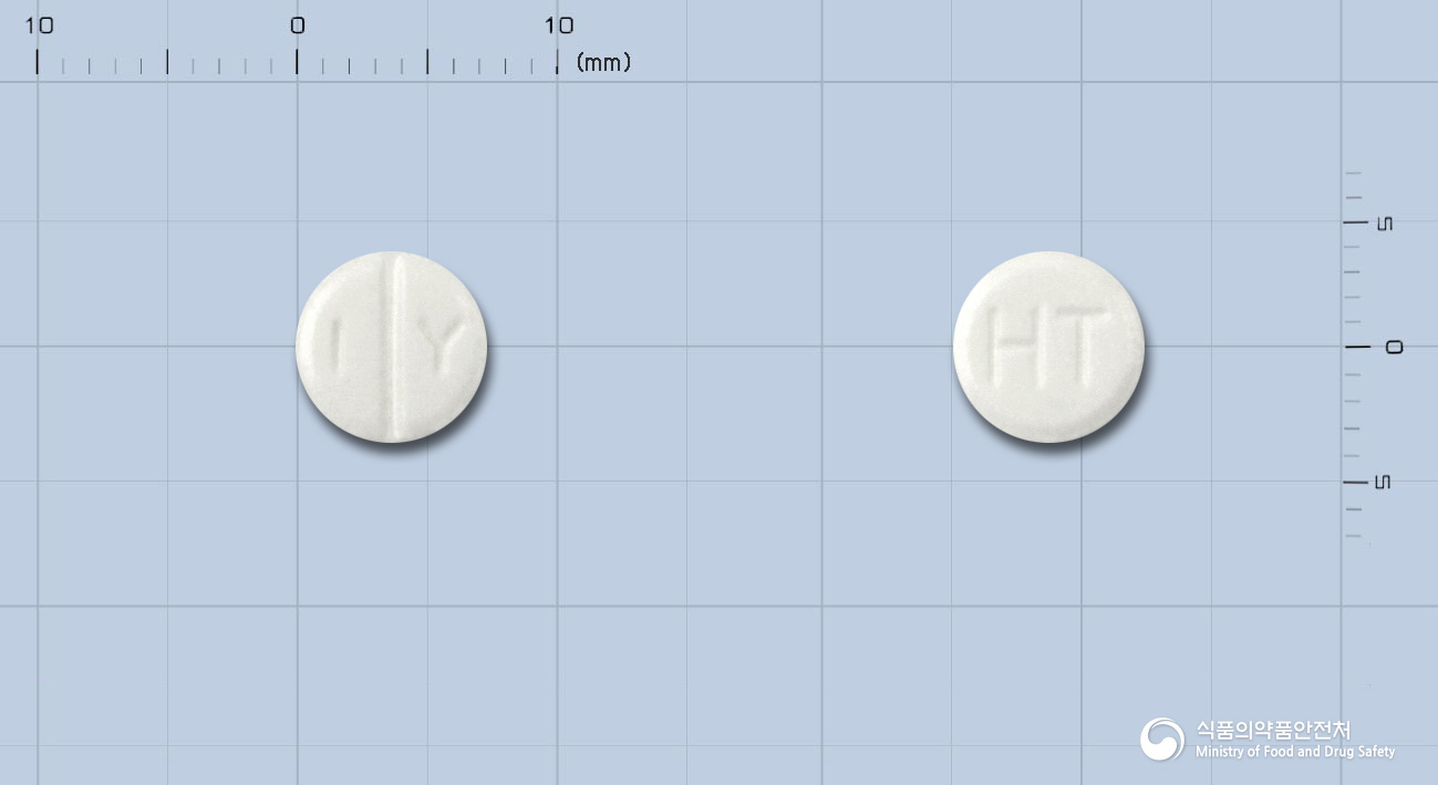 일양하이트린정1밀리그램(테라조신염산염수화물)