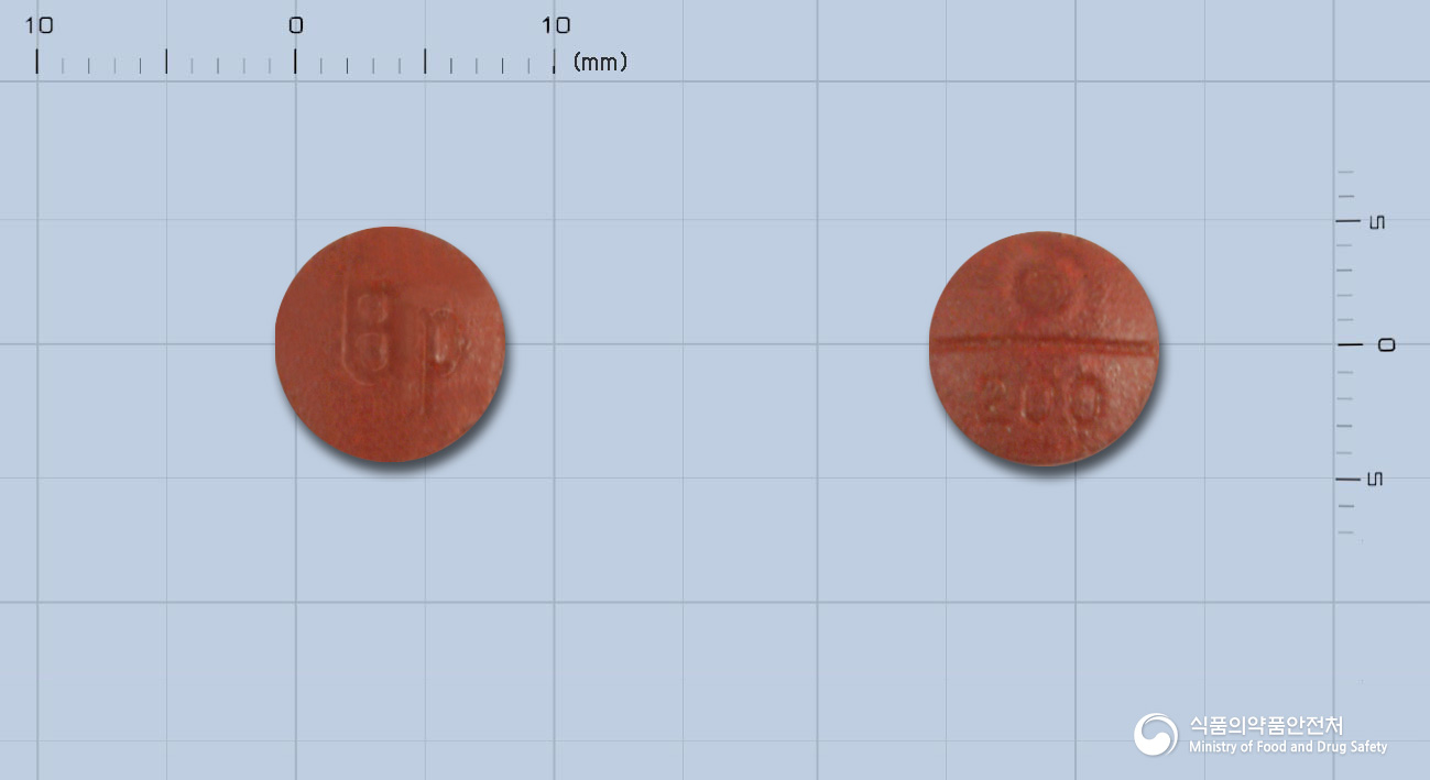크라운이부프로펜정200밀리그램