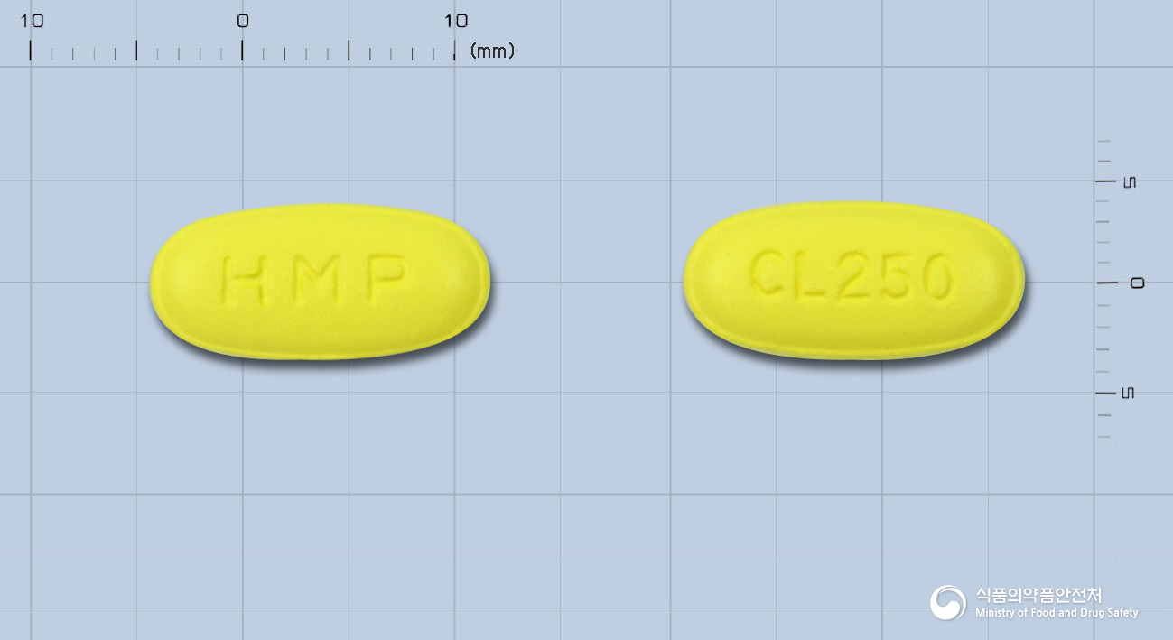 클래리정250밀리그램(클래리트로마이신)