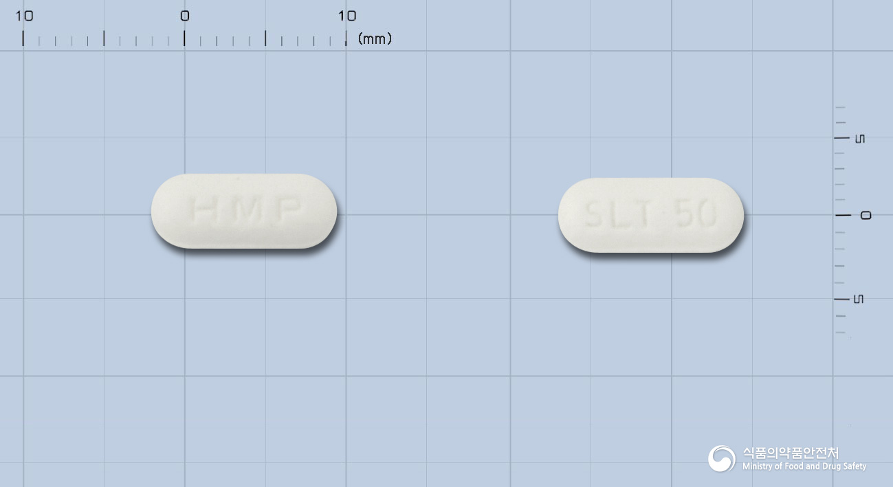 셀트라정50밀리그램(설트랄린염산염)