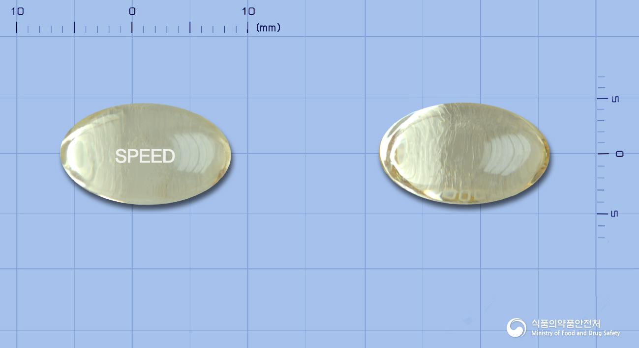 스피드펜연질캡슐(이부프로펜)