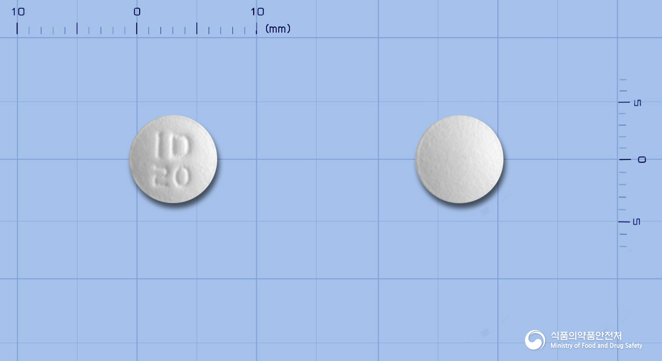 리피스톱정20밀리그램(아토르바스타틴칼슘삼수화물)