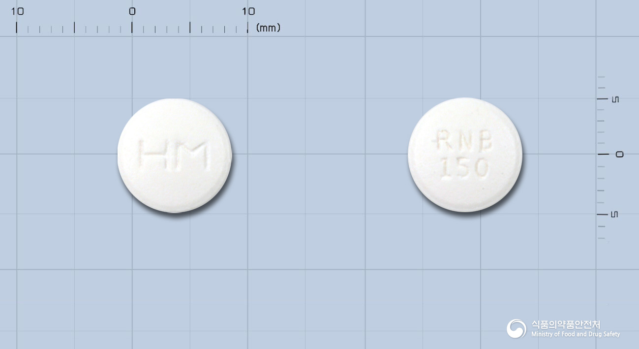 라니빅정150밀리그램(라니티딘염산염)