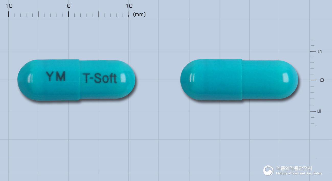티소프트캡슐