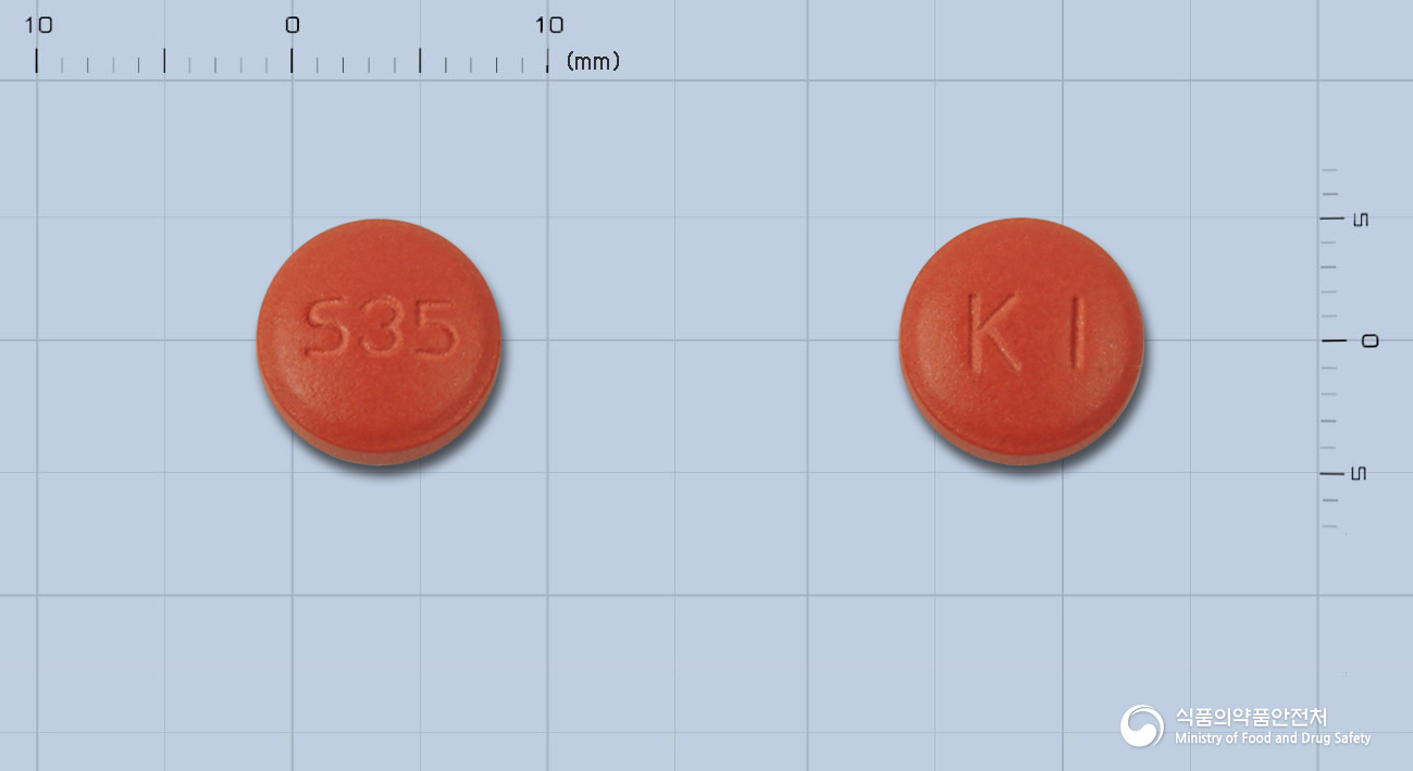 건일시리마린정35밀리그람