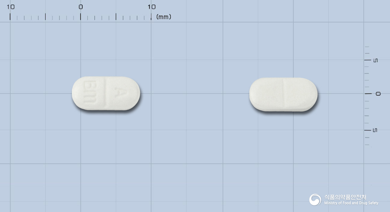 밤벡정10mg(밤부테롤염산염)