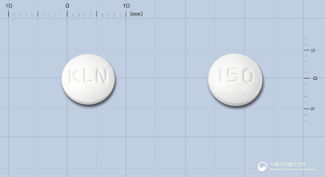 록시틸정150밀리그램(록시트로마이신)