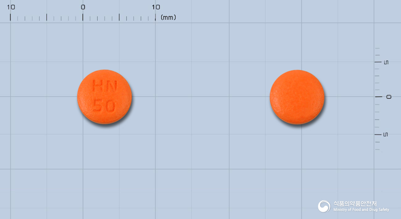 하나디클로페낙나트륨정50밀리그램(수출용)