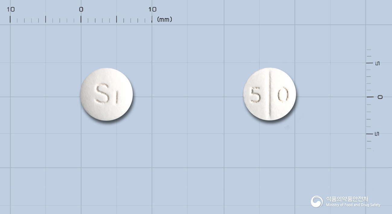 신일아테놀올정(아테놀롤)