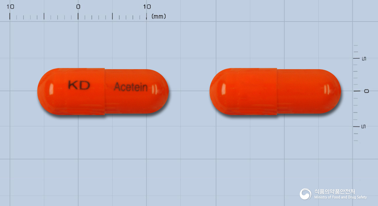 아세테인캡슐200밀리그램(아세틸시스테인)