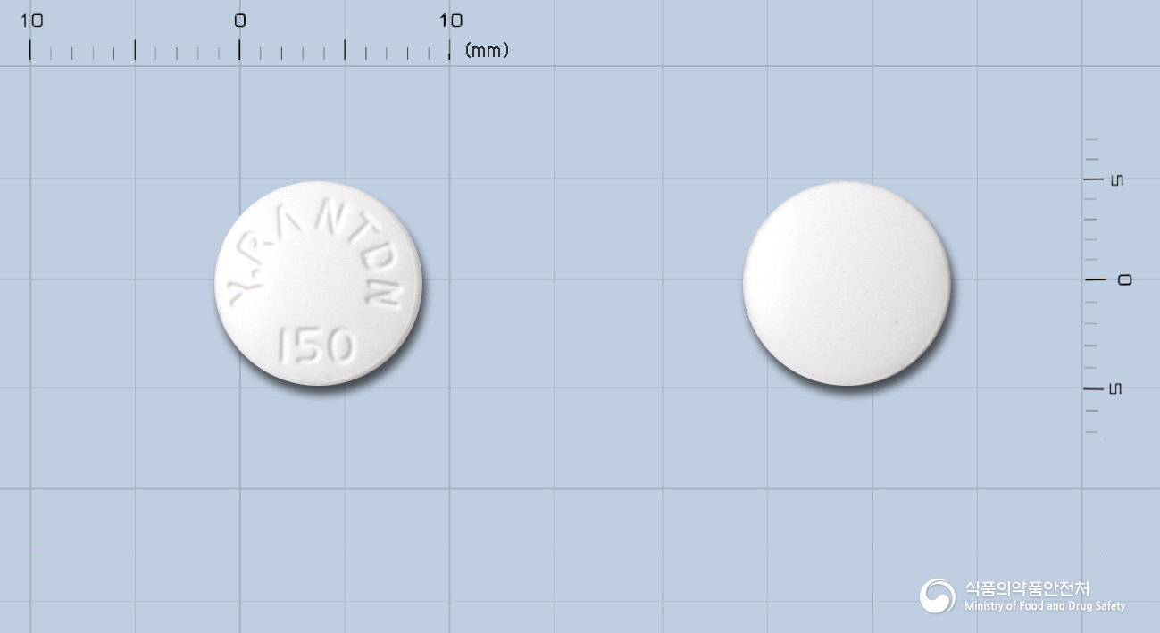 영풍라니티딘염산염정150밀리그램