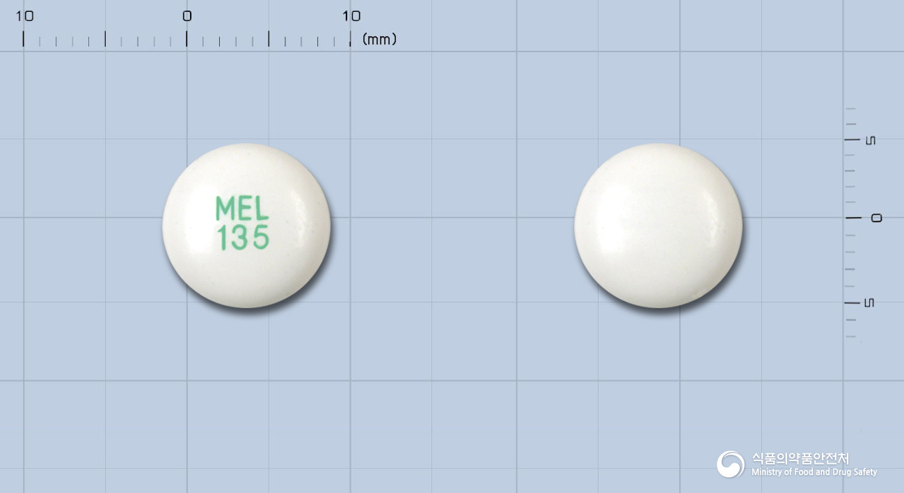 멜버린135밀리그램정(메베베린염산염)