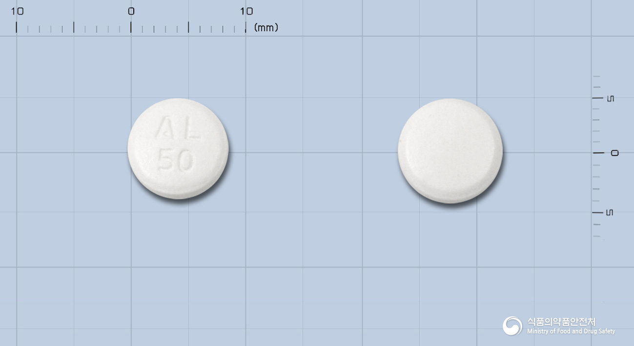 알리코아테놀롤정50밀리그램(수출명:아테닐정)