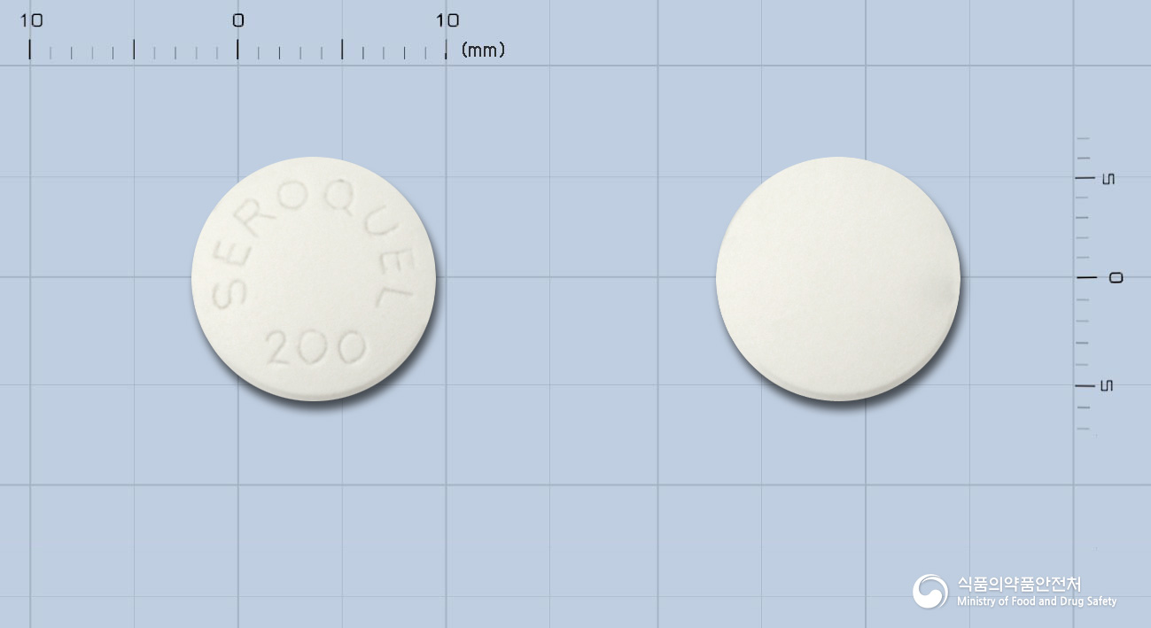 쎄로켈정200밀리그램(쿠에티아핀푸마르산염)