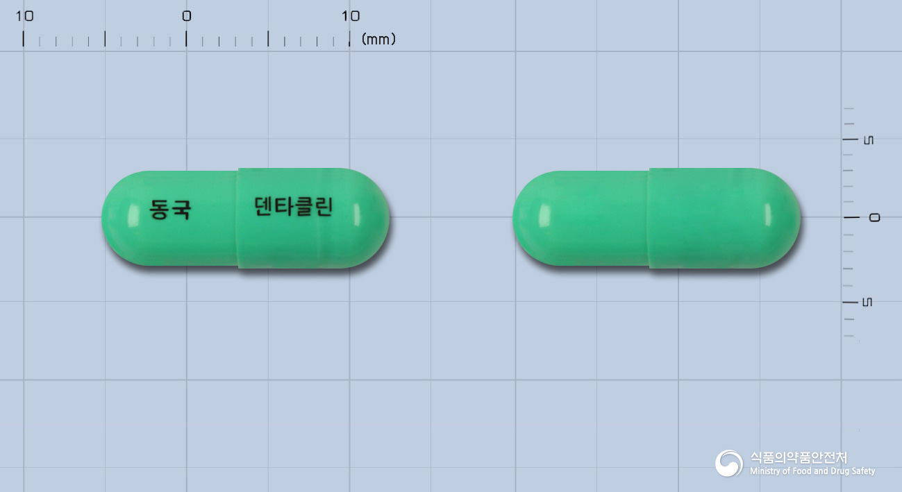 덴타클린캅셀(독시사이클린하이클레이트수화물)