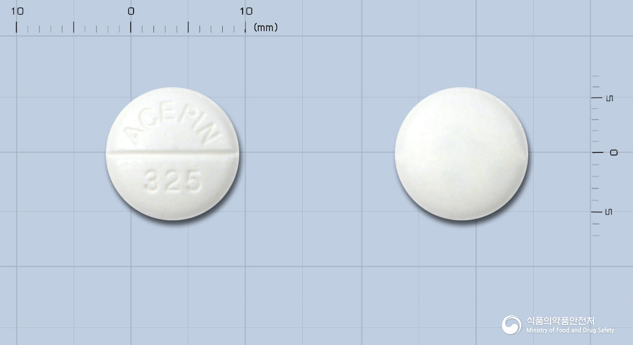 아세핀정(아세트아미노펜제피세립)
