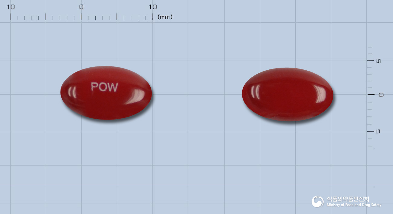 파워아민연질캡슐