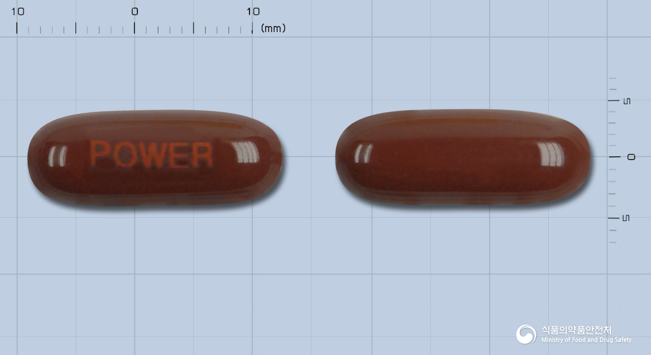 파워폴연질캡슐(수출명: POWERPOLL)