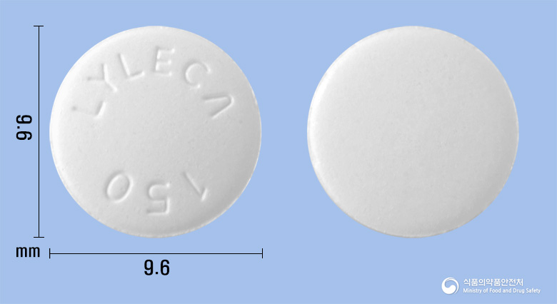 리레카정150mg(프레가발린)