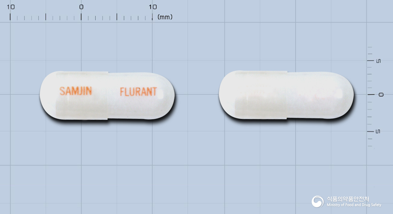 플루런트캡슐(트리플루살)