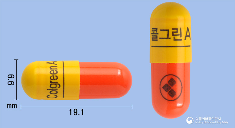 콜그린에이캡슐