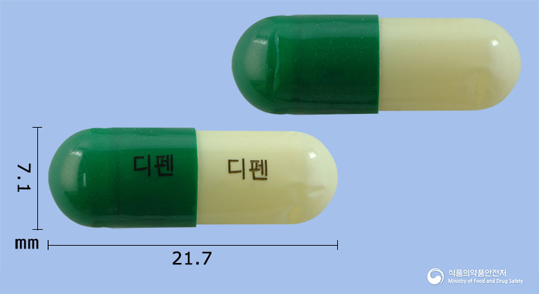 디펜캅셀(사청환)