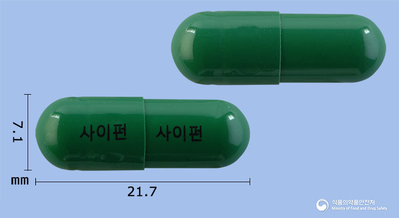 사이펀캅셀(배농산급탕)