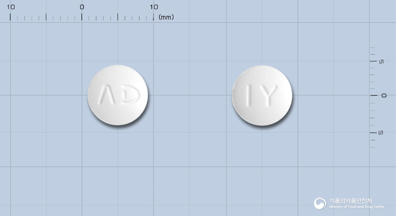 암비피정5밀리그램(암로디핀메실산염일수화물)
