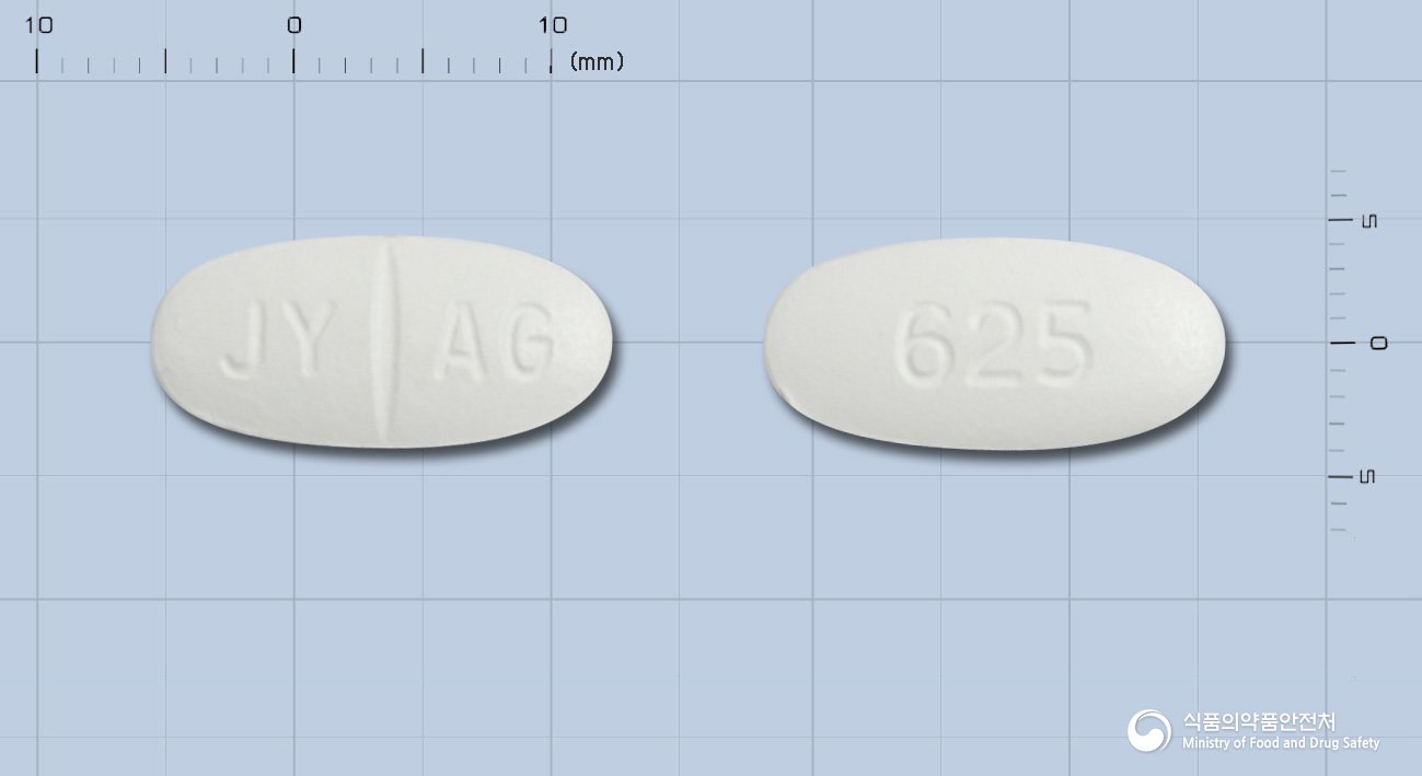 오구맥정625밀리그램[아목시실린.클라불란산칼륨(4:1)]