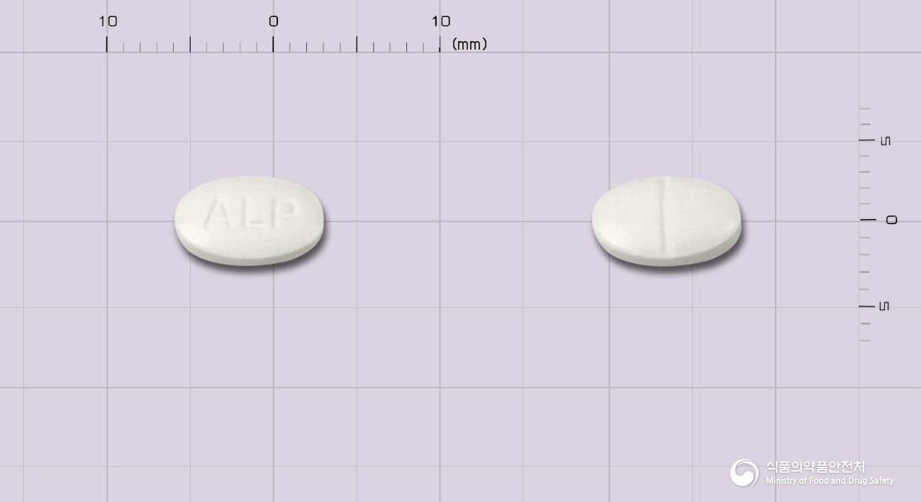 알프라낙스정0.25밀리그람