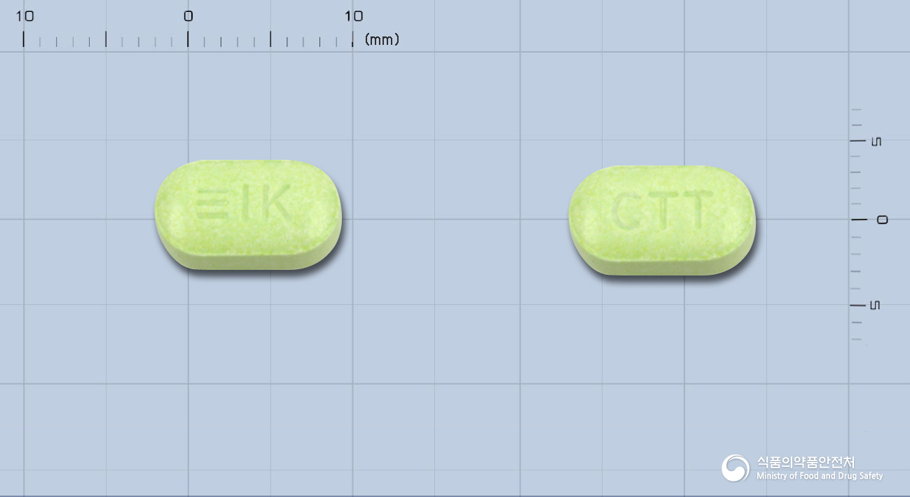 시틴정(시메티딘)(수출명:CITINE Tabs.)