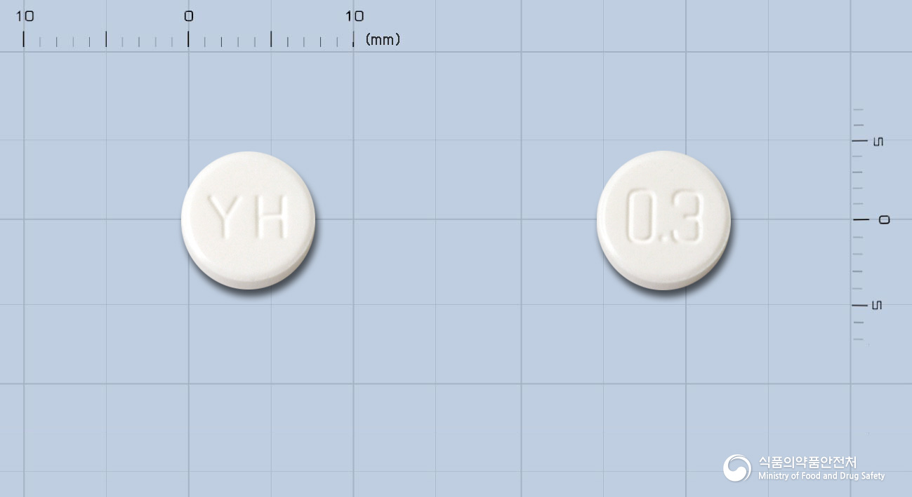 보글리코스정0.3밀리그램(보글리보스)