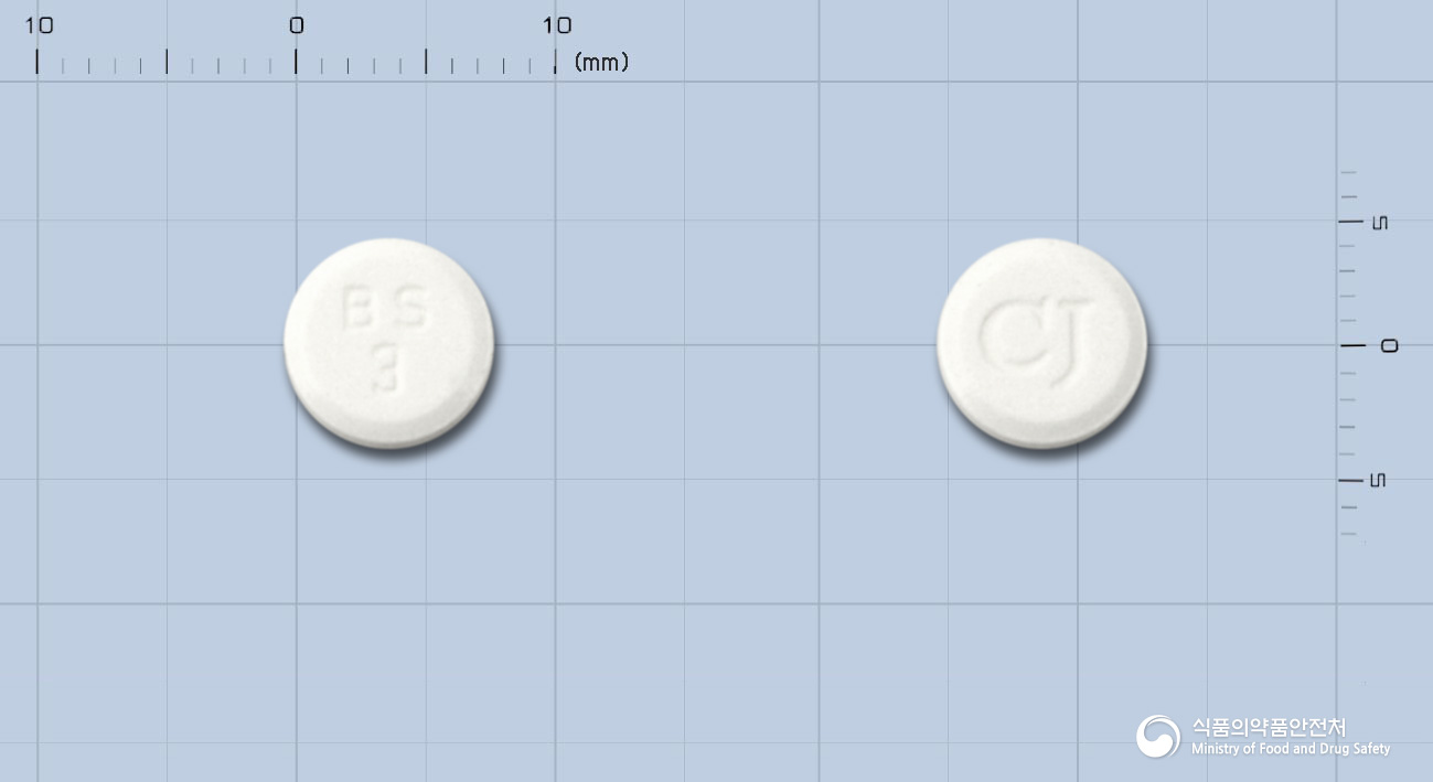 베이슨정0.3밀리그램(보글리보스)