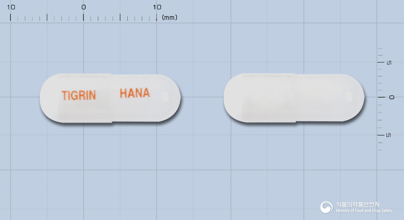 티그린캡슐(트리플루살)