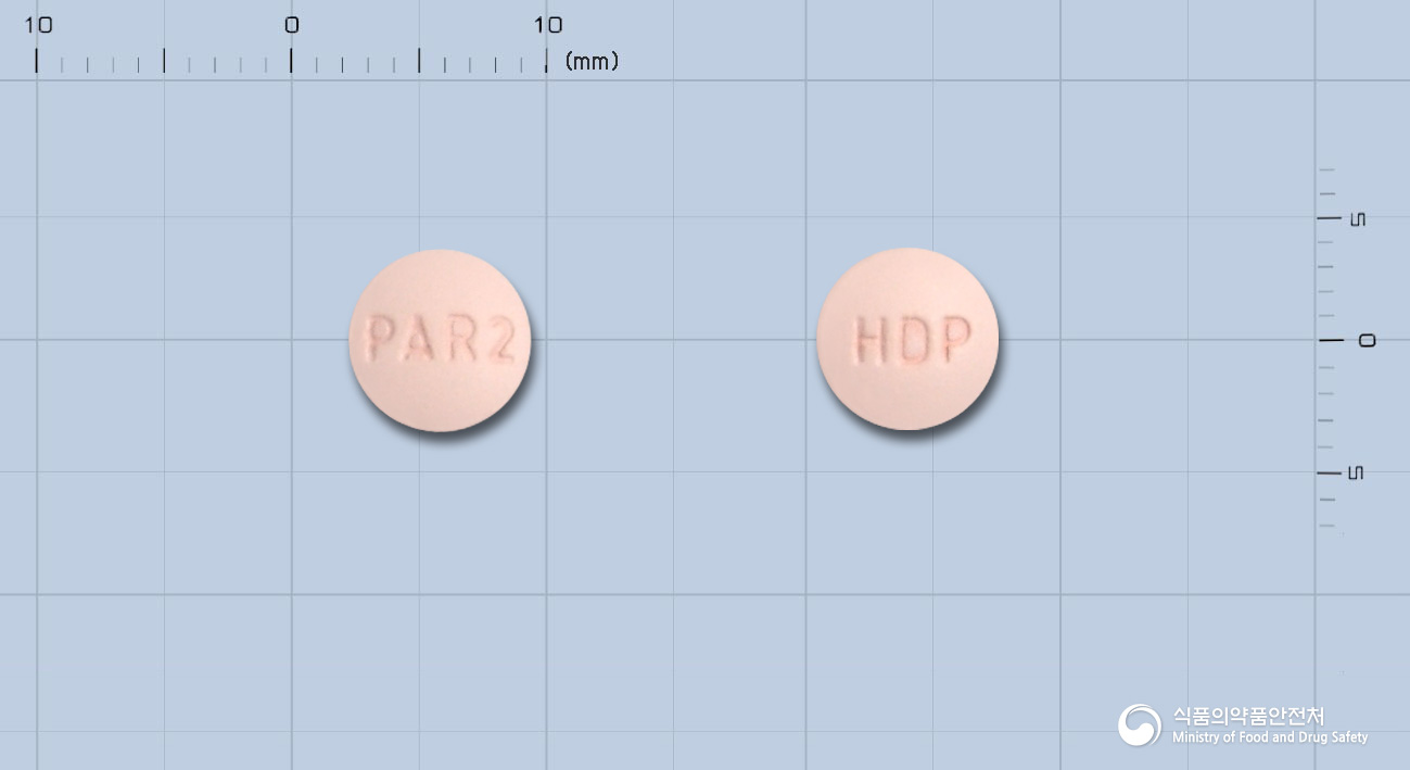 파로킨정2mg(로피니롤염산염)