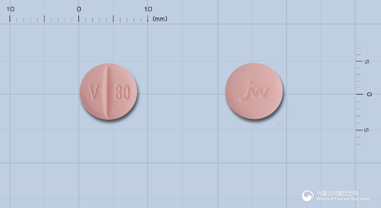 발사렉트정80밀리그램(발사르탄)